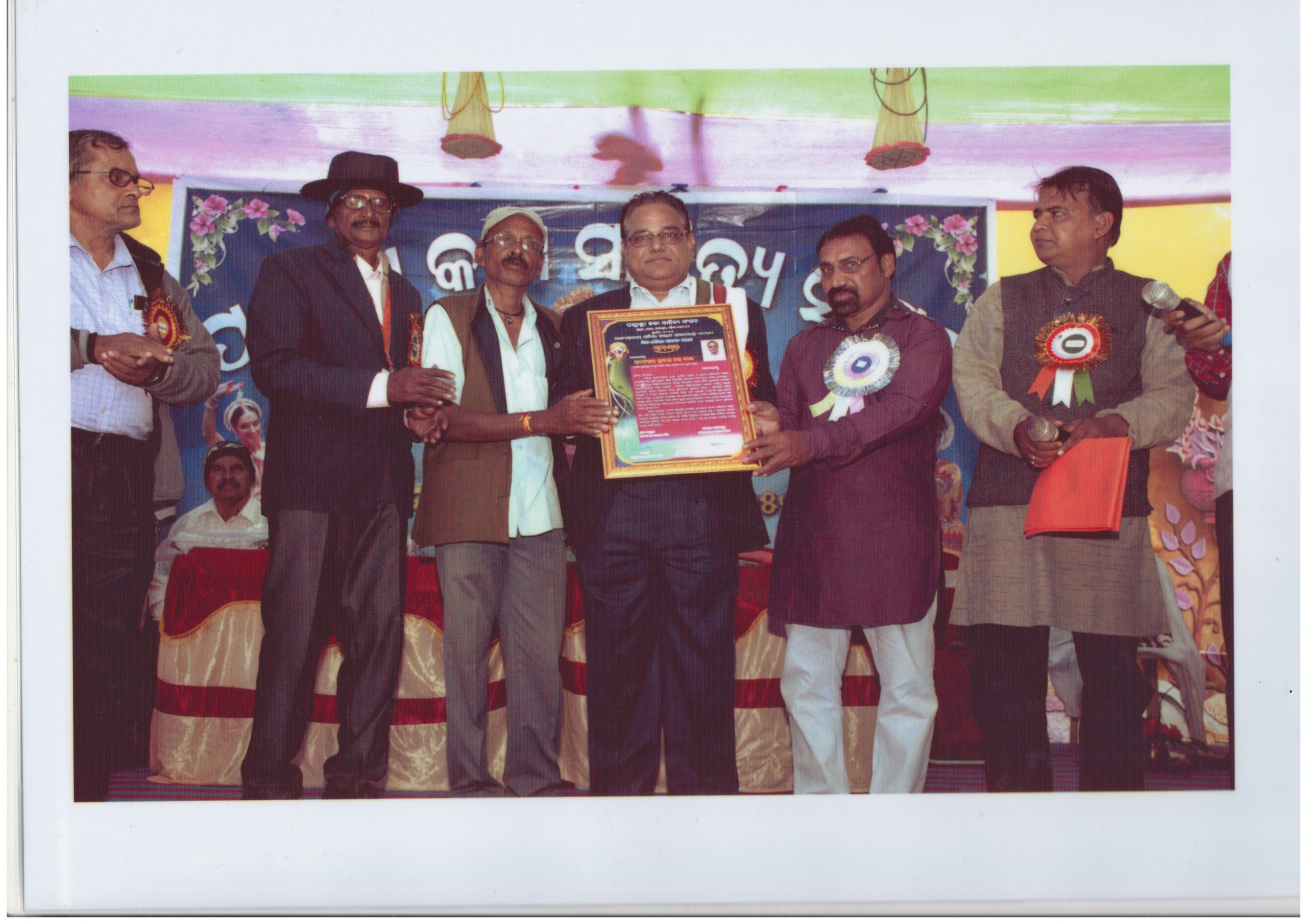 Sikhya Gourab Award Recieved By Prof. Subash Chandra Dash 2020