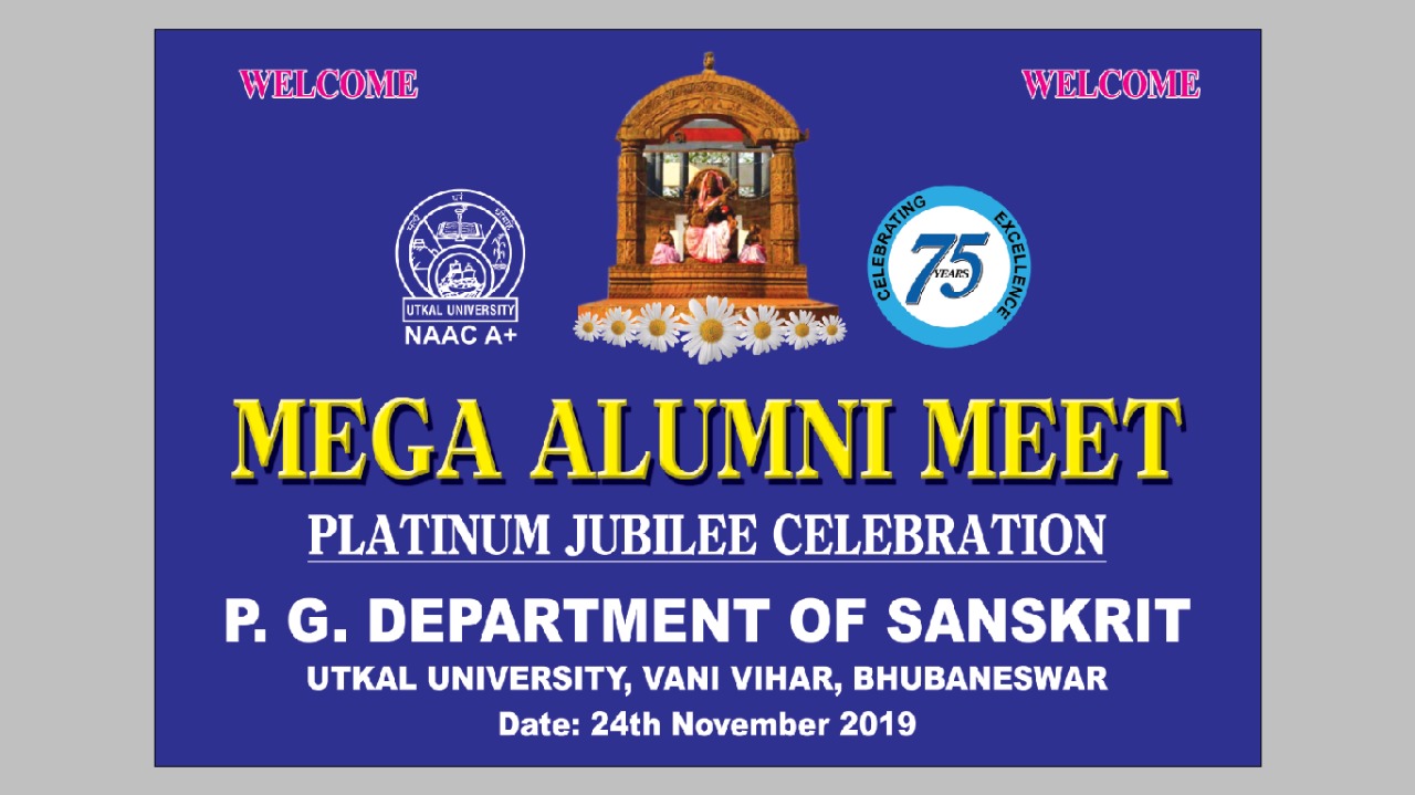 Mega Alumni Meet 2019