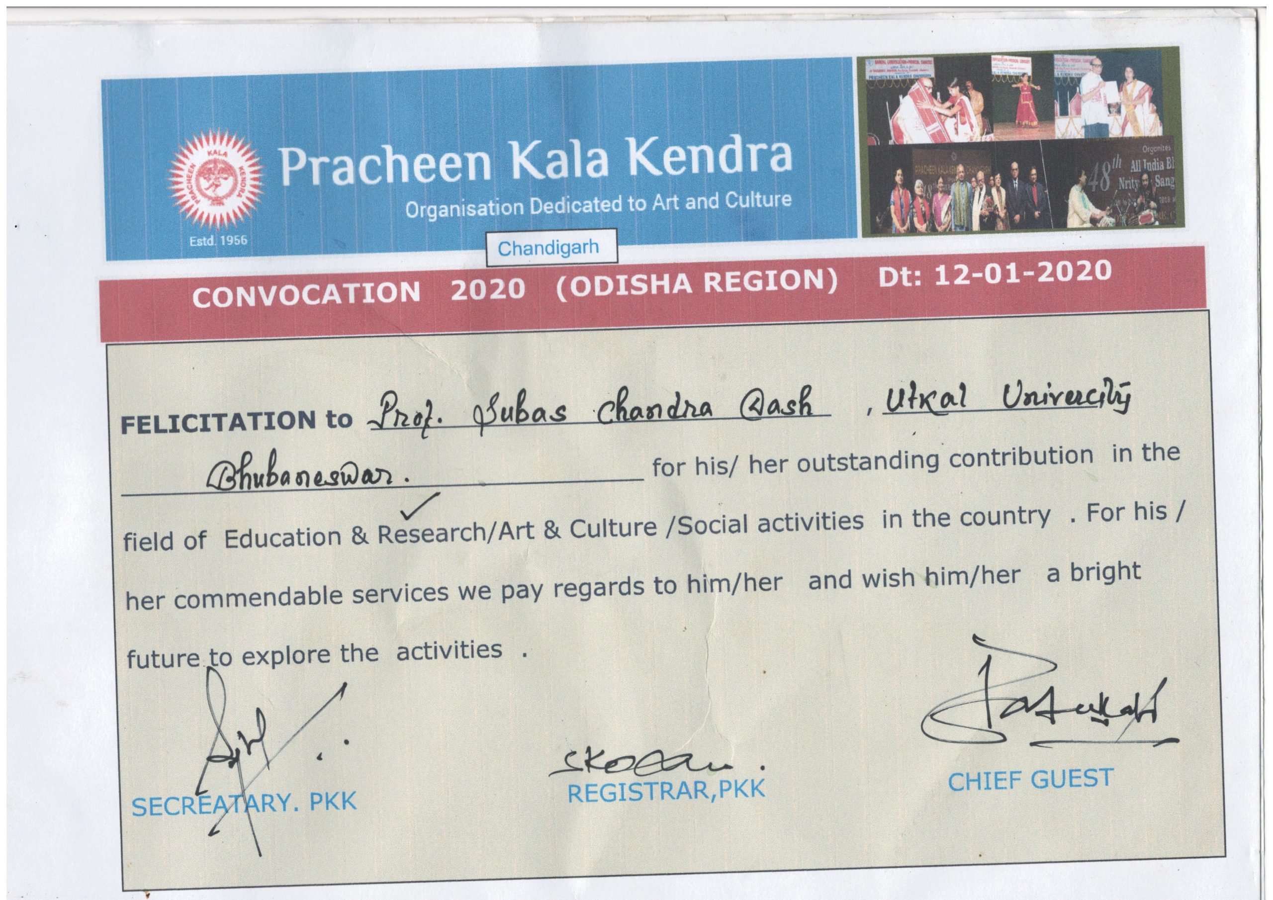 Prachina Kalakendra , Chandigarh Award Recieved By Prof. Subash Chandra Dash 2020
