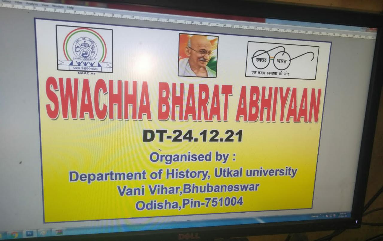 Swachha Bharat Abhiyan 2021