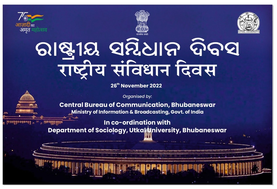 Celebration of National Constitution Day 2022
