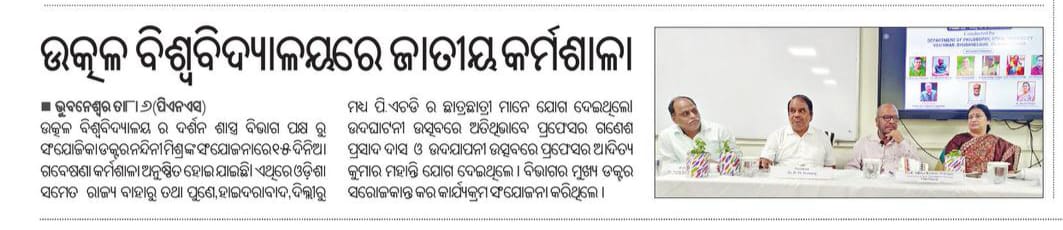 Faculty Induction Programme held by Dr. Nandini Mishra in MMTTC.