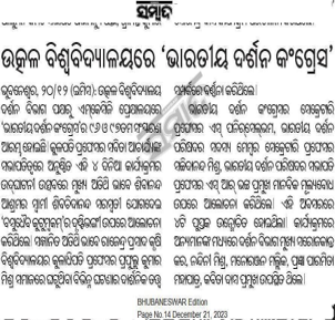 Indian Philosophical Congress Organized by Dept. Of Philosophy - 2023
