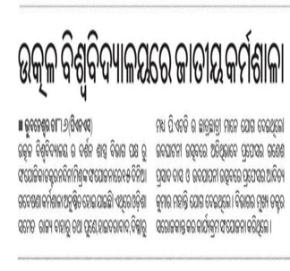 Newspaper Cutting on the programme of Bridge Course -2023