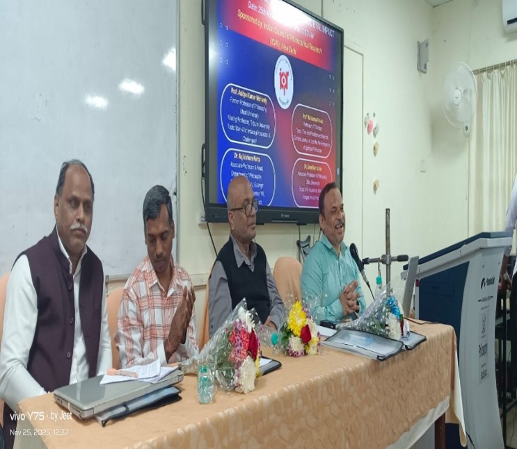  One Day Meet On The Occasion Of World Philosophy Day-2025