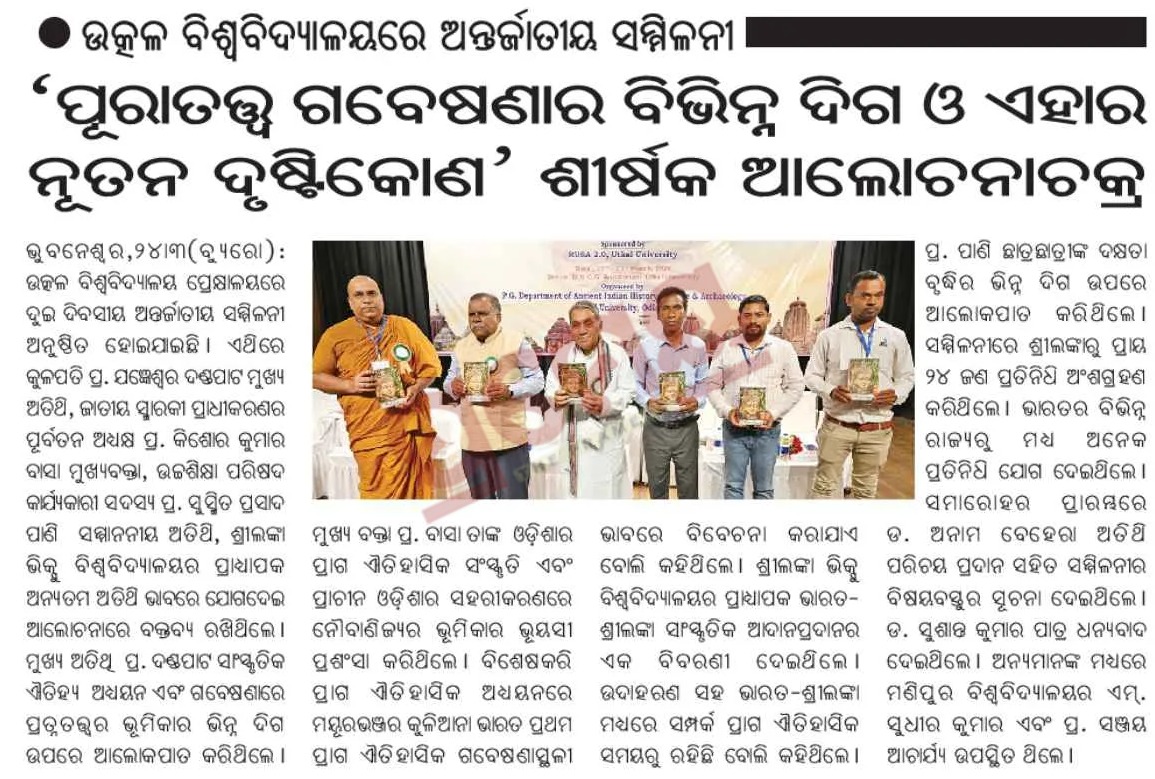 Seminar event 