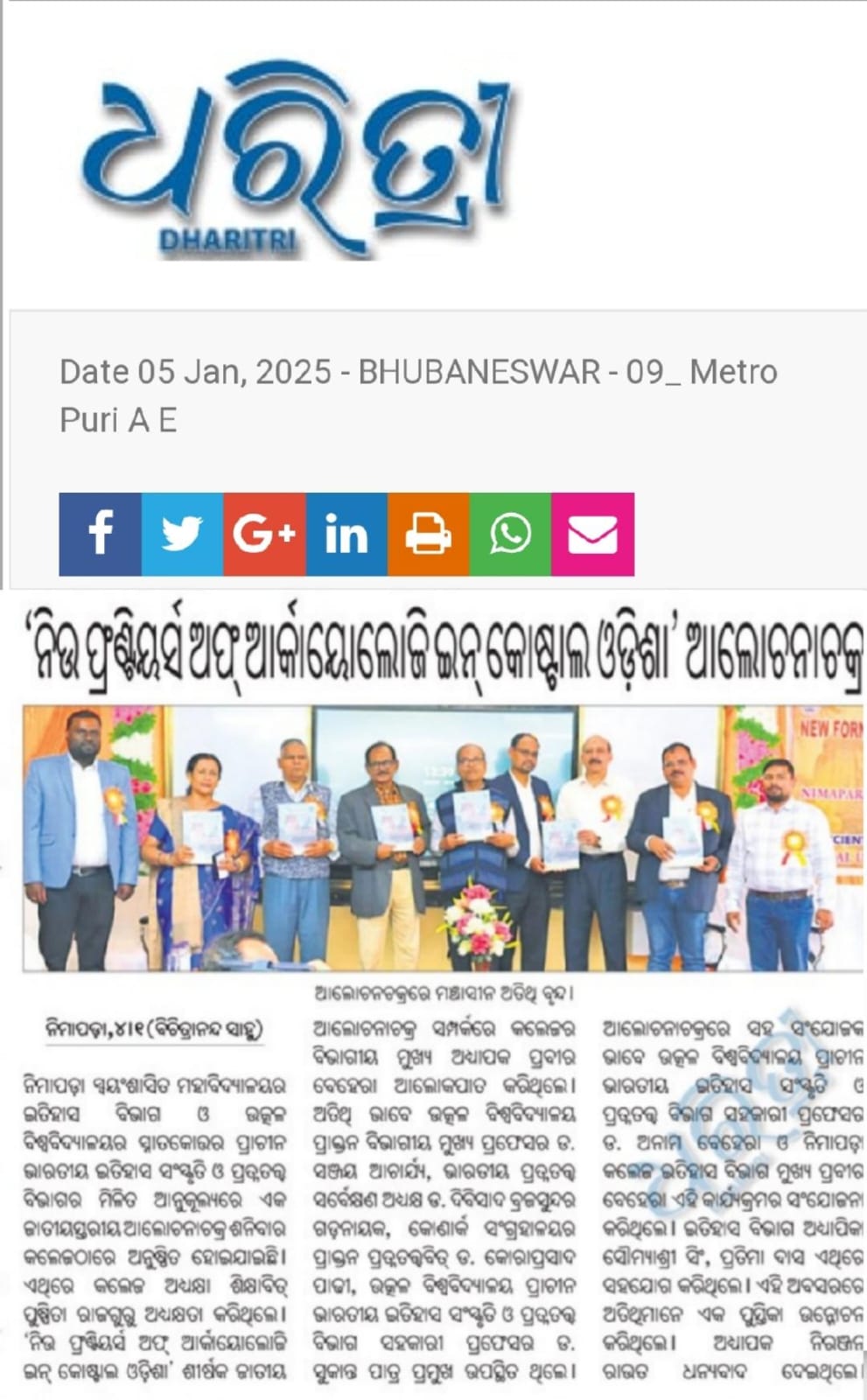 National seminar in collaboration with Nimapada Auto. College