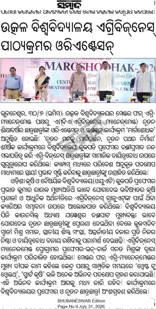 The Department of Political Science, Utkal University, organised a seminar on Gender Equality, fostering dialogue on inclusion, equal opportunities and social empowerment.