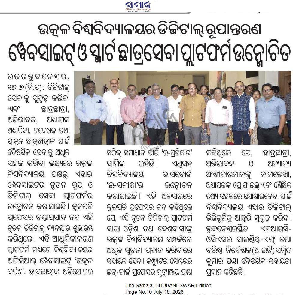 Utkal University launched its revamped official website and e-Pratikar portal to strengthen digital access, communication and online services