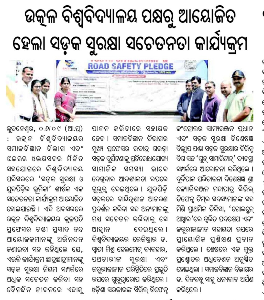 The Department of Sociology, Utkal University, organised a Road Safety Awareness Programme to promote responsible road use and safer mobility.